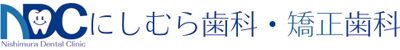 nishimura-logo